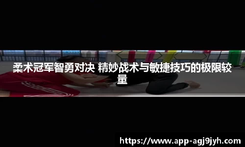 ag九游会app