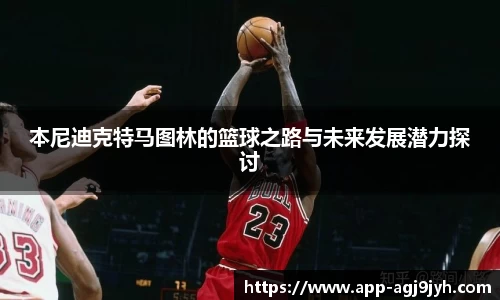 ag九游会平台